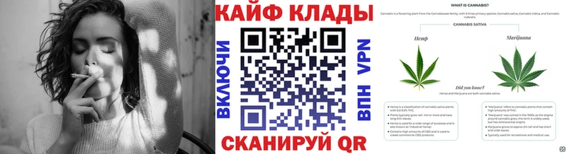 Купить Канабис Мефедрон Кокаин Бутират ГАШИШ Alpha PVP Тимашёвск