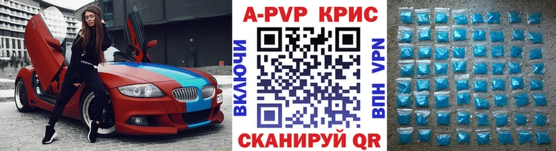Alpha-PVP крисы CK Купить закладки Тимашёвск