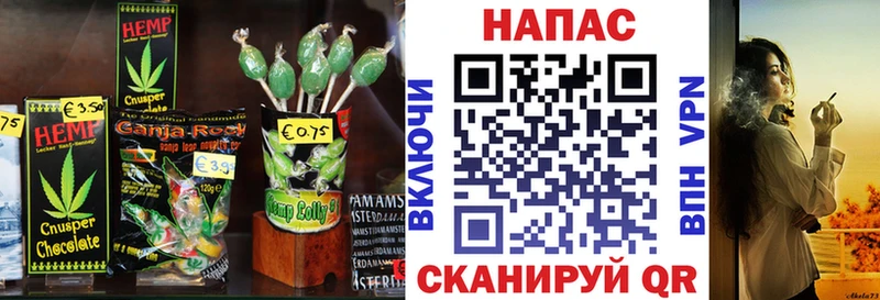 Купить где  Тимашёвск  Печенье с ТГК конопля 
