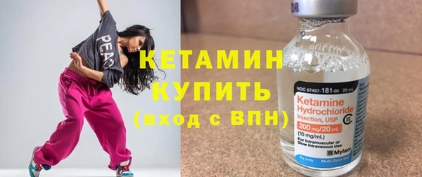 альфа пвп Киренск