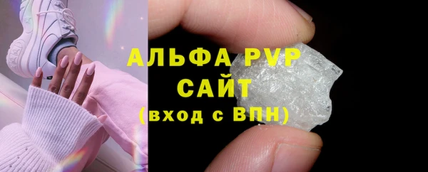 ALPHA PVP Касимов