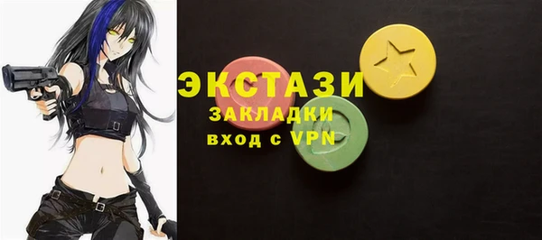гашишное масло Карпинск