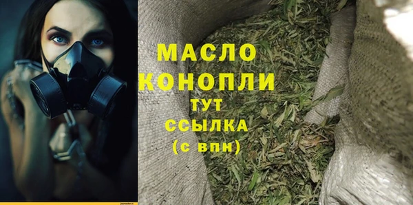 альфа пвп Киренск