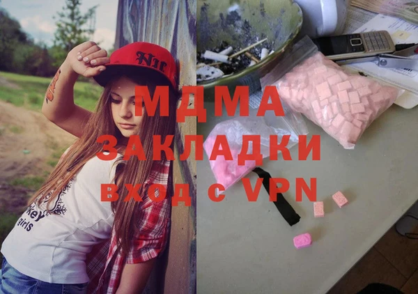 гашишное масло Карпинск