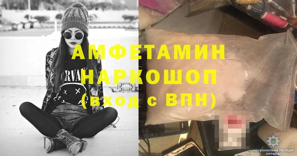 альфа пвп Киренск