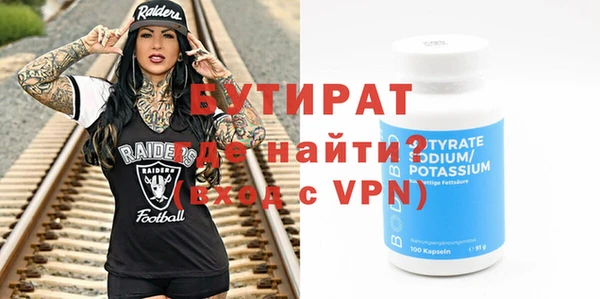 гидропоника Кинешма