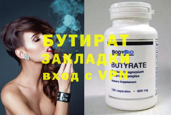 ПСИЛОЦИБИНОВЫЕ ГРИБЫ Киреевск