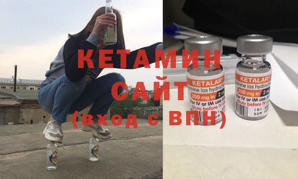 ALPHA PVP Касимов