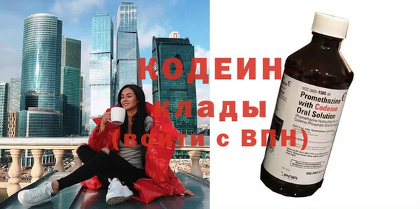 гашишное масло Карпинск
