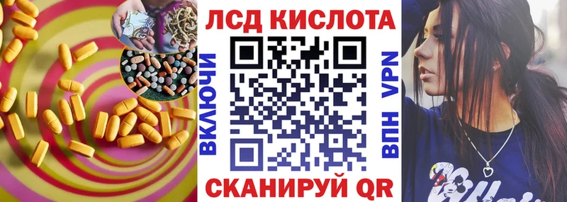 Лсд 25 экстази ecstasy  Купить закладки  Тимашёвск 