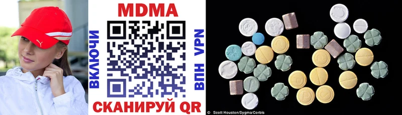 Купить где  Тимашёвск  МДМА VHQ 