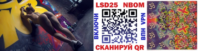Наркотические марки 1500мкг  Купить где  Тимашёвск 