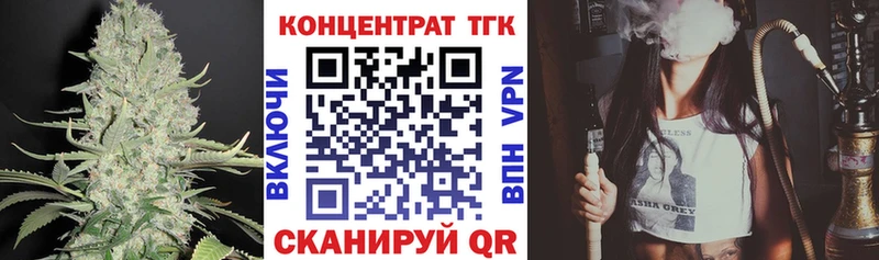 ТГК Wax  Купить  Тимашёвск 
