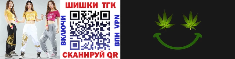 Купить где  Тимашёвск  Канабис Ganja 